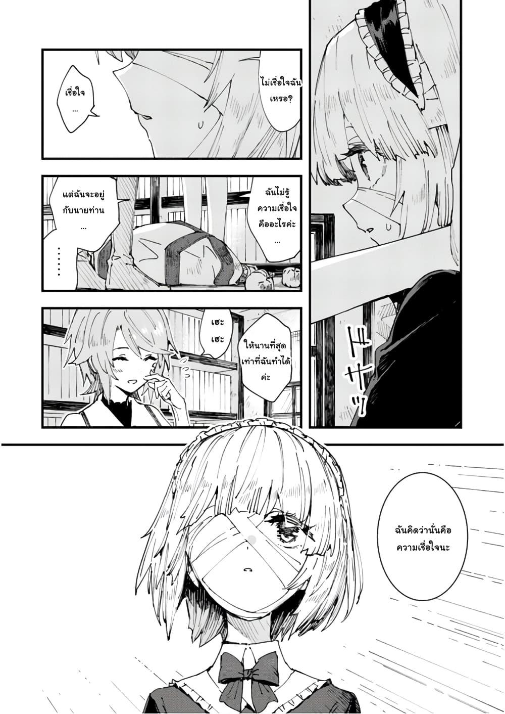 Manga-lc-com อ่านมังงะ อ่านการ์ตูน ออนไลน์ ฟรี Do You Think Someone Like You Could Defeat the Demon Lord ตอนที่ 1 2 3 4 5 6 7 8 9 10 11 12 13 14 ฟรี ไม่มีโฆษณา Manga-lc - อ่าน มังงะ อ่าน การ์ตูน ออนไลน์ อ่านมังงะ ฟรี