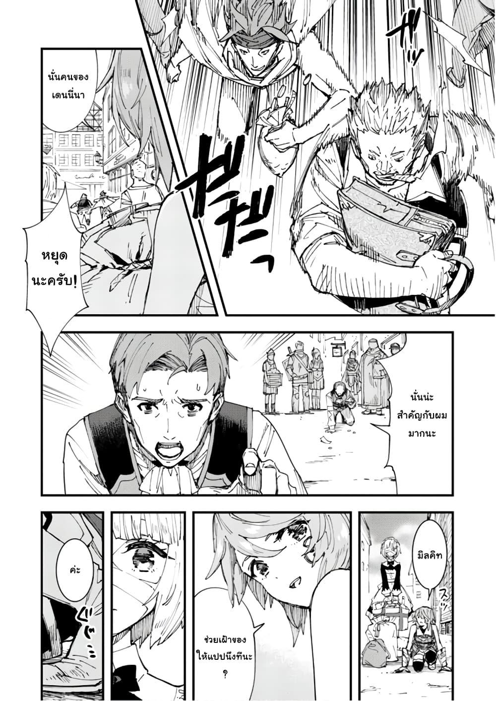 Manga-lc-com อ่านมังงะ อ่านการ์ตูน ออนไลน์ ฟรี Do You Think Someone Like You Could Defeat the Demon Lord ตอนที่ 1 2 3 4 5 6 7 8 9 10 11 12 13 14 ฟรี ไม่มีโฆษณา Manga-lc - อ่าน มังงะ อ่าน การ์ตูน ออนไลน์ อ่านมังงะ ฟรี