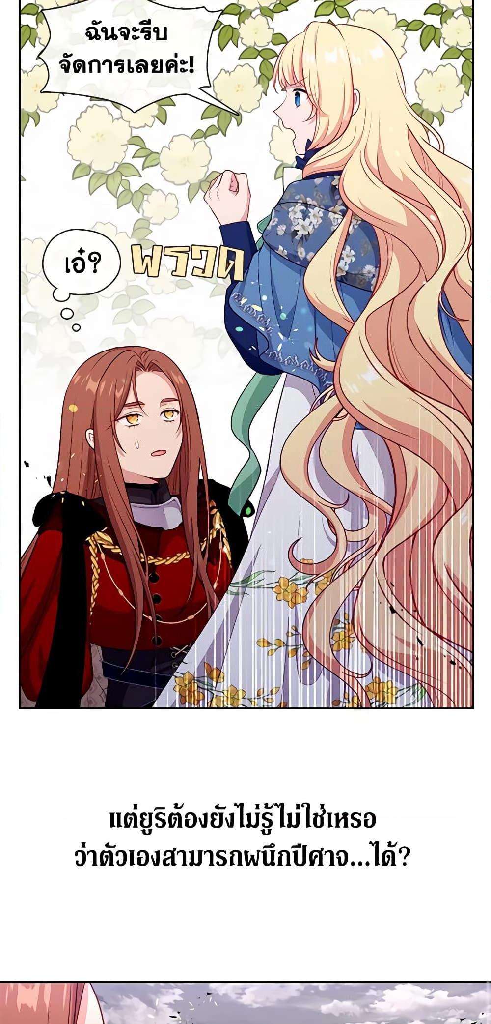 Manga-lc-com อ่านมังงะ อ่านการ์ตูน ออนไลน์ ฟรี Beware the Villainess! ตอนที่ 1 2 3 4 5 6 7 8 9 10 11 12 13 14 ฟรี ไม่มีโฆษณา Manga-lc - อ่าน มังงะ อ่าน การ์ตูน ออนไลน์ อ่านมังงะ ฟรี