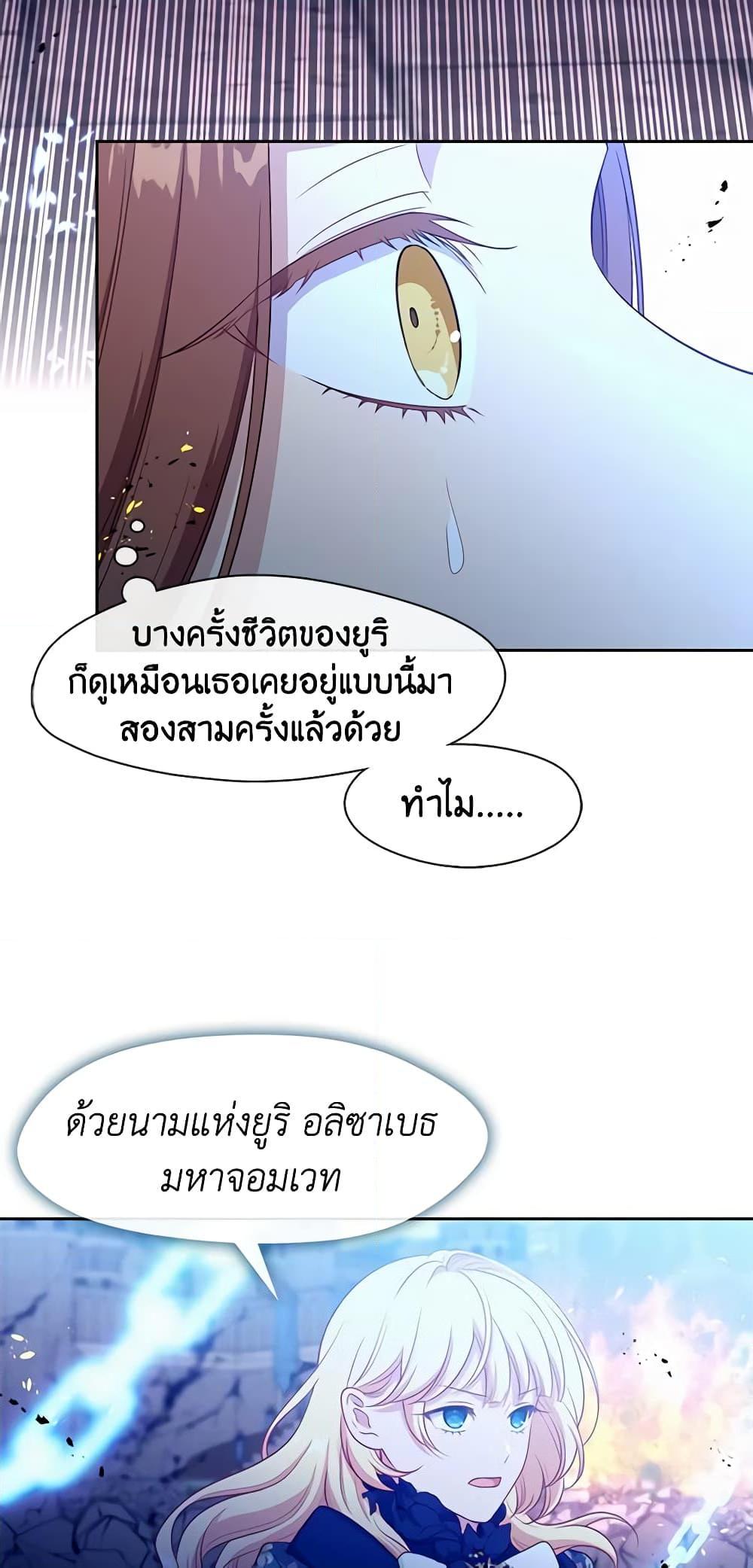 Manga-lc-com อ่านมังงะ อ่านการ์ตูน ออนไลน์ ฟรี Beware the Villainess! ตอนที่ 1 2 3 4 5 6 7 8 9 10 11 12 13 14 ฟรี ไม่มีโฆษณา Manga-lc - อ่าน มังงะ อ่าน การ์ตูน ออนไลน์ อ่านมังงะ ฟรี