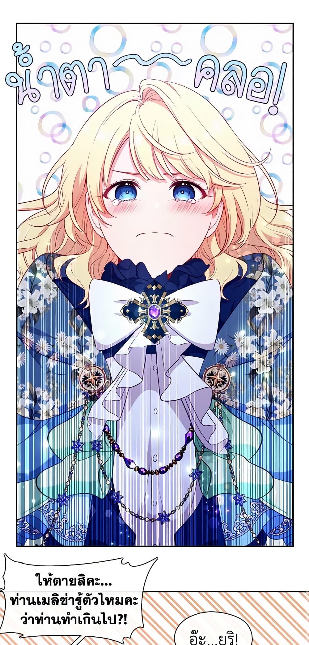 Manga-lc-com อ่านมังงะ อ่านการ์ตูน ออนไลน์ ฟรี Beware the Villainess! ตอนที่ 1 2 3 4 5 6 7 8 9 10 11 12 13 14 ฟรี ไม่มีโฆษณา Manga-lc - อ่าน มังงะ อ่าน การ์ตูน ออนไลน์ อ่านมังงะ ฟรี