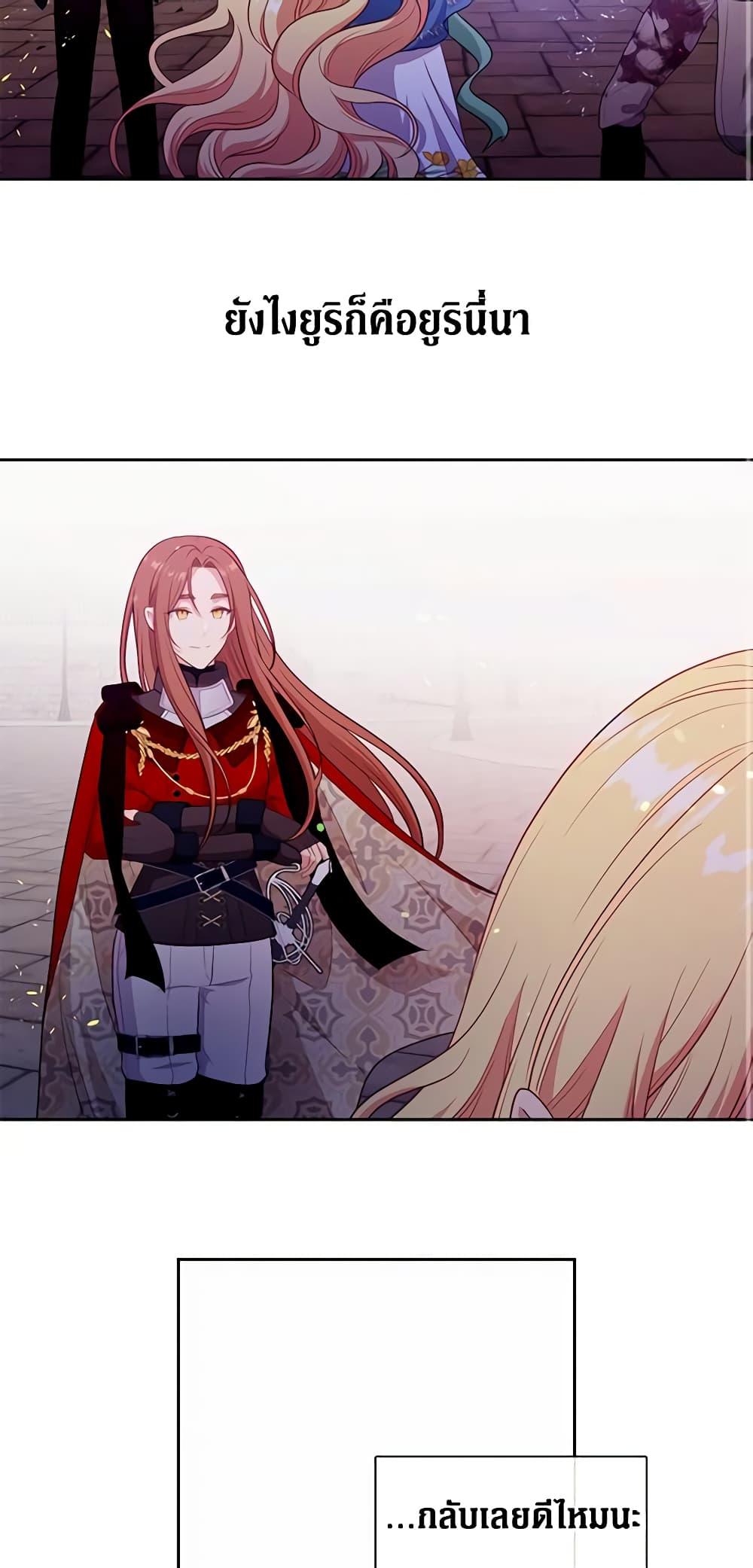 Manga-lc-com อ่านมังงะ อ่านการ์ตูน ออนไลน์ ฟรี Beware the Villainess! ตอนที่ 1 2 3 4 5 6 7 8 9 10 11 12 13 14 ฟรี ไม่มีโฆษณา Manga-lc - อ่าน มังงะ อ่าน การ์ตูน ออนไลน์ อ่านมังงะ ฟรี