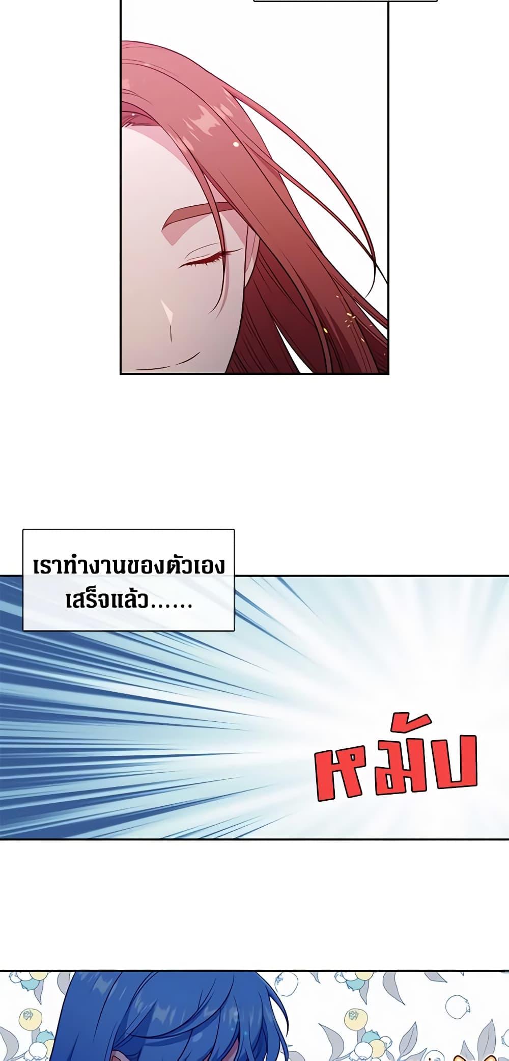 Manga-lc-com อ่านมังงะ อ่านการ์ตูน ออนไลน์ ฟรี Beware the Villainess! ตอนที่ 1 2 3 4 5 6 7 8 9 10 11 12 13 14 ฟรี ไม่มีโฆษณา Manga-lc - อ่าน มังงะ อ่าน การ์ตูน ออนไลน์ อ่านมังงะ ฟรี