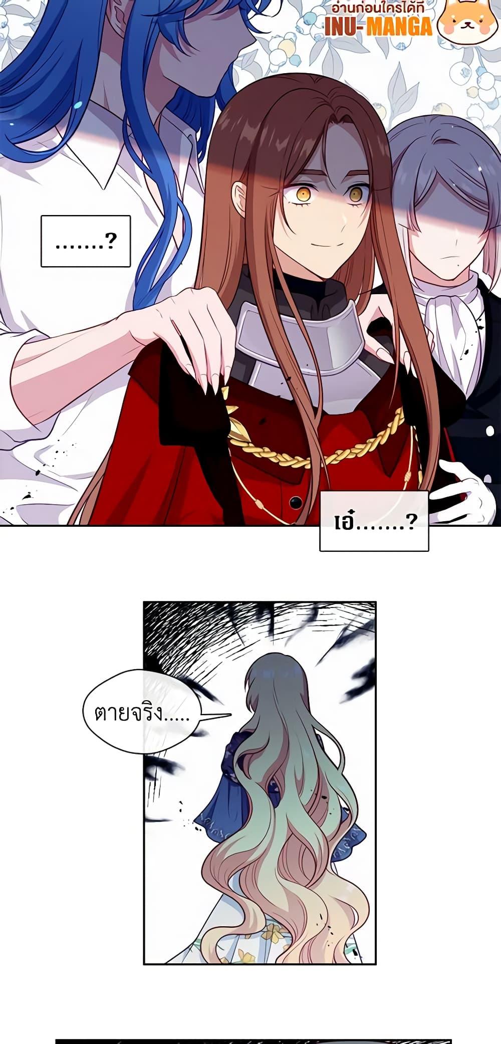 Manga-lc-com อ่านมังงะ อ่านการ์ตูน ออนไลน์ ฟรี Beware the Villainess! ตอนที่ 1 2 3 4 5 6 7 8 9 10 11 12 13 14 ฟรี ไม่มีโฆษณา Manga-lc - อ่าน มังงะ อ่าน การ์ตูน ออนไลน์ อ่านมังงะ ฟรี