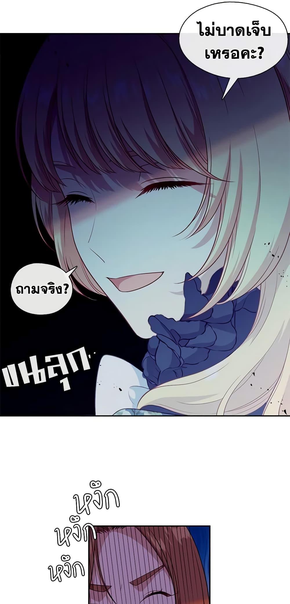 Manga-lc-com อ่านมังงะ อ่านการ์ตูน ออนไลน์ ฟรี Beware the Villainess! ตอนที่ 1 2 3 4 5 6 7 8 9 10 11 12 13 14 ฟรี ไม่มีโฆษณา Manga-lc - อ่าน มังงะ อ่าน การ์ตูน ออนไลน์ อ่านมังงะ ฟรี