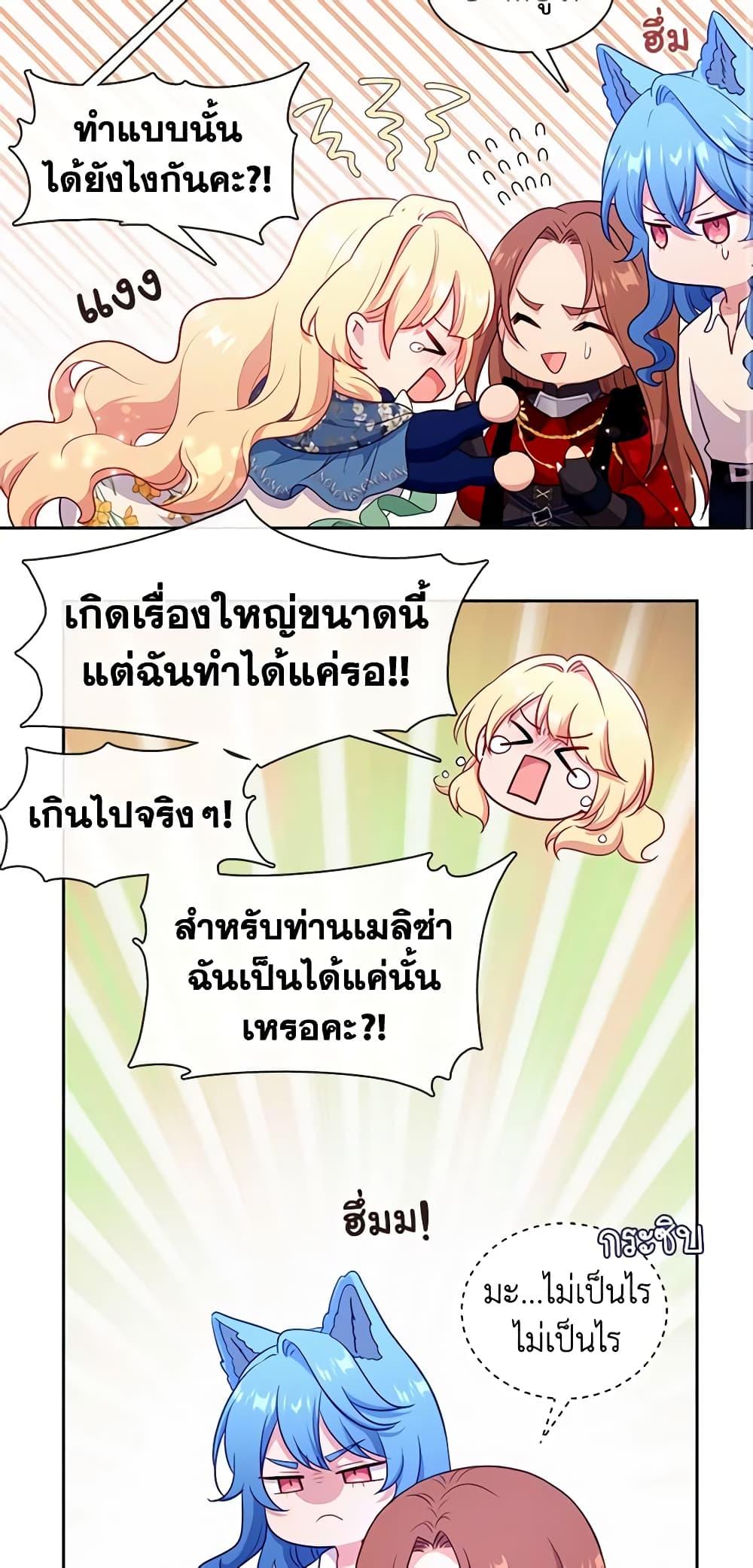 Manga-lc-com อ่านมังงะ อ่านการ์ตูน ออนไลน์ ฟรี Beware the Villainess! ตอนที่ 1 2 3 4 5 6 7 8 9 10 11 12 13 14 ฟรี ไม่มีโฆษณา Manga-lc - อ่าน มังงะ อ่าน การ์ตูน ออนไลน์ อ่านมังงะ ฟรี