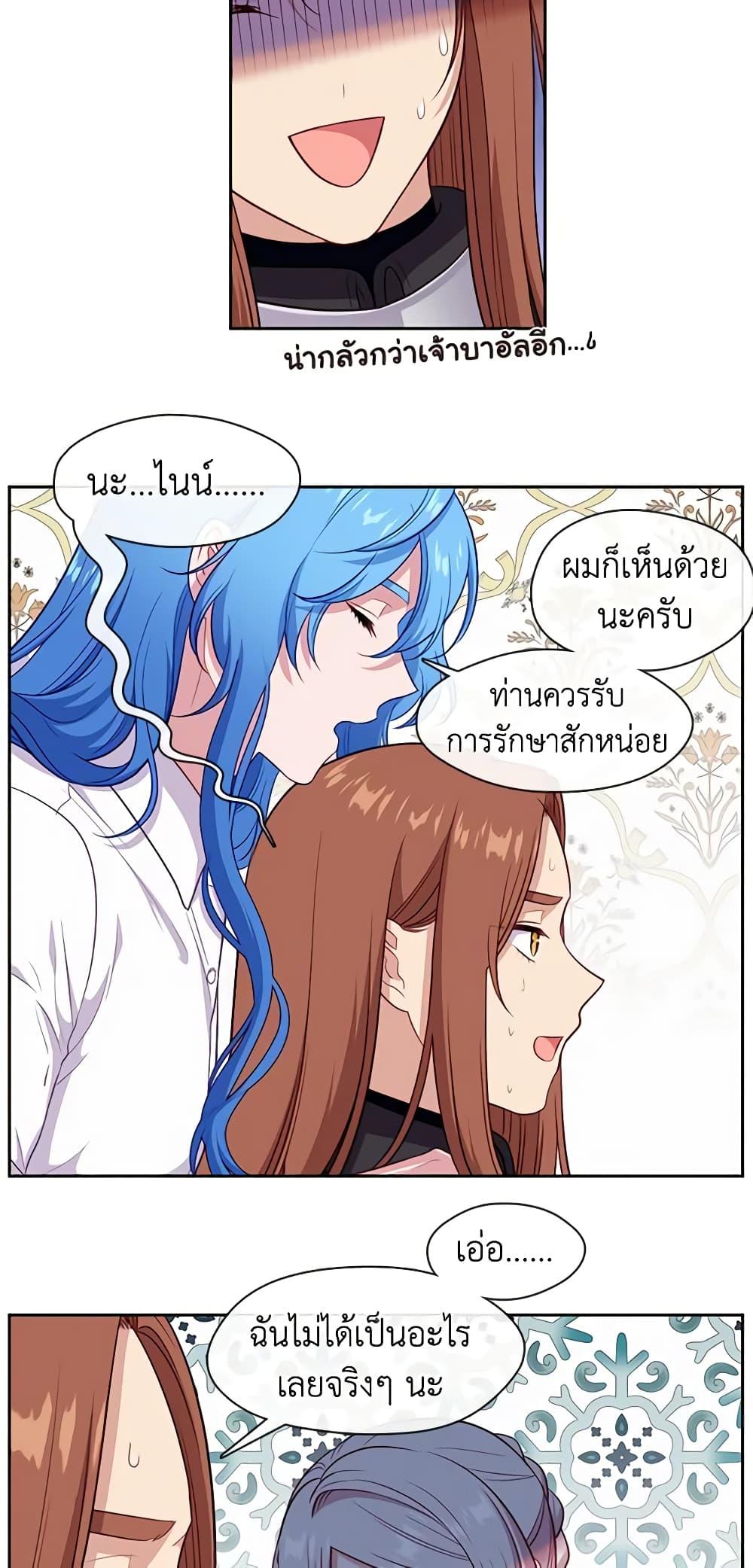 Manga-lc-com อ่านมังงะ อ่านการ์ตูน ออนไลน์ ฟรี Beware the Villainess! ตอนที่ 1 2 3 4 5 6 7 8 9 10 11 12 13 14 ฟรี ไม่มีโฆษณา Manga-lc - อ่าน มังงะ อ่าน การ์ตูน ออนไลน์ อ่านมังงะ ฟรี