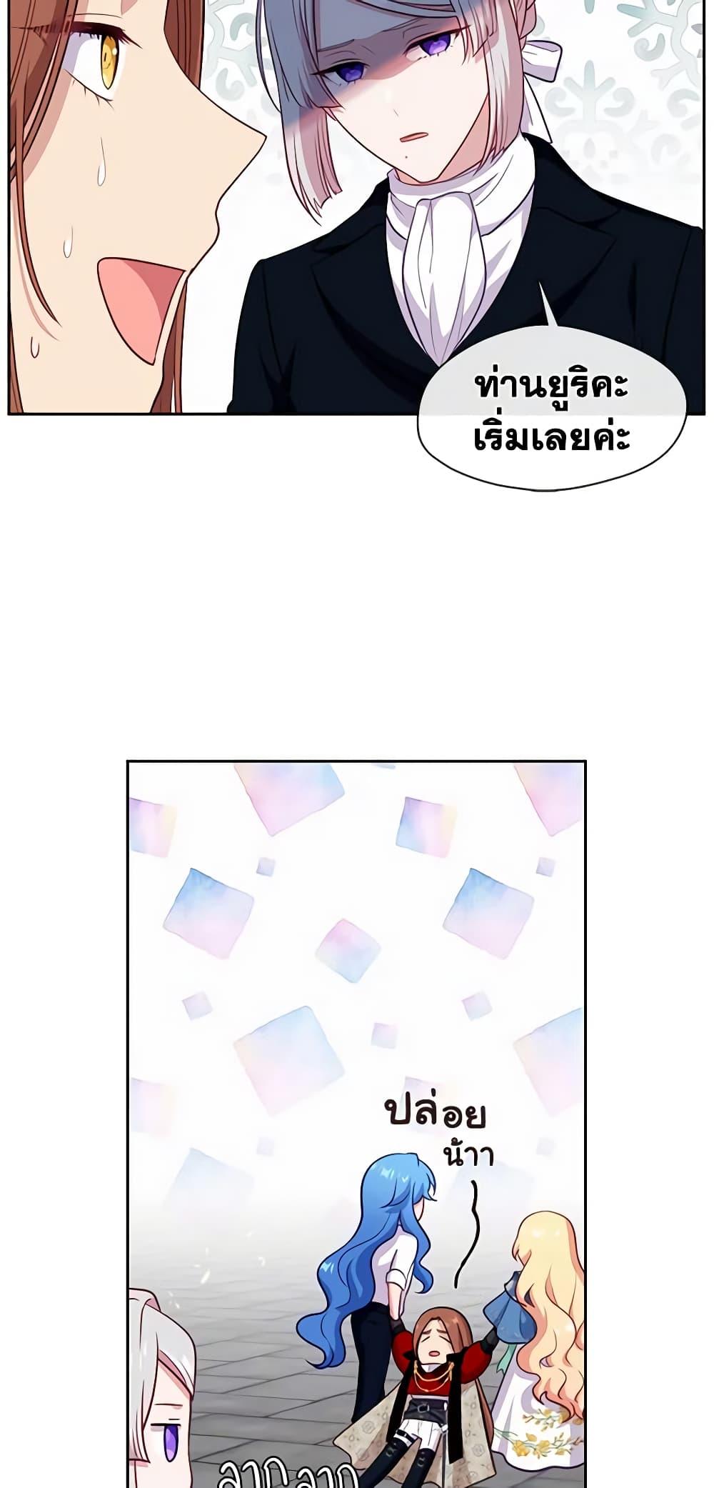 Manga-lc-com อ่านมังงะ อ่านการ์ตูน ออนไลน์ ฟรี Beware the Villainess! ตอนที่ 1 2 3 4 5 6 7 8 9 10 11 12 13 14 ฟรี ไม่มีโฆษณา Manga-lc - อ่าน มังงะ อ่าน การ์ตูน ออนไลน์ อ่านมังงะ ฟรี