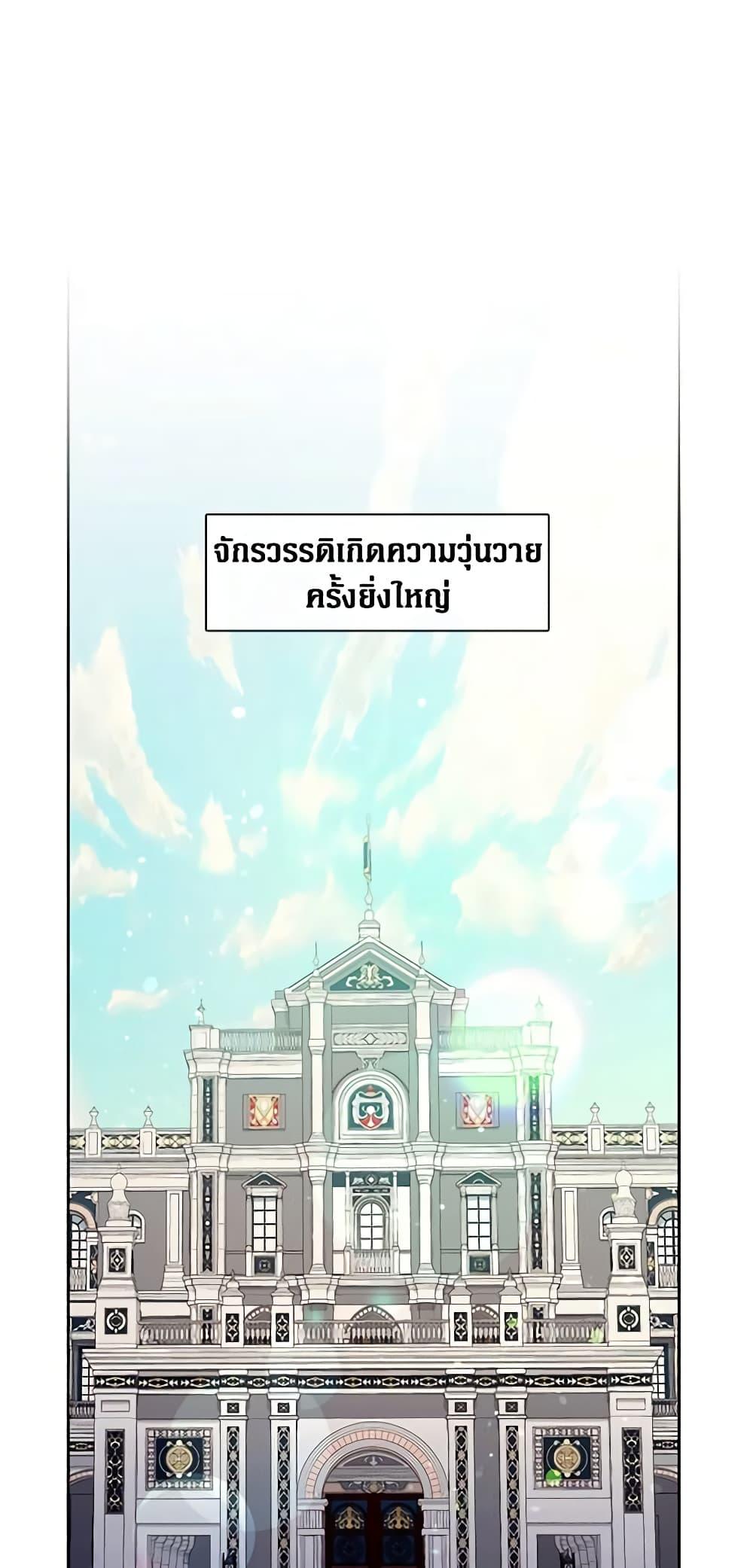 Manga-lc-com อ่านมังงะ อ่านการ์ตูน ออนไลน์ ฟรี Beware the Villainess! ตอนที่ 1 2 3 4 5 6 7 8 9 10 11 12 13 14 ฟรี ไม่มีโฆษณา Manga-lc - อ่าน มังงะ อ่าน การ์ตูน ออนไลน์ อ่านมังงะ ฟรี