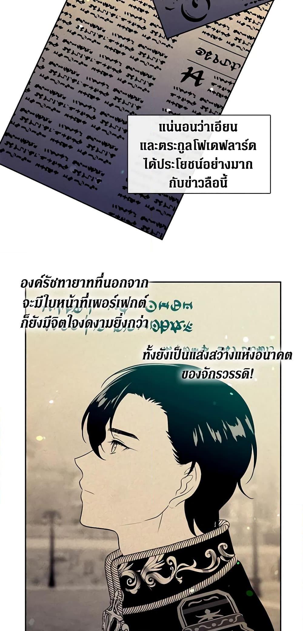 Manga-lc-com อ่านมังงะ อ่านการ์ตูน ออนไลน์ ฟรี Beware the Villainess! ตอนที่ 1 2 3 4 5 6 7 8 9 10 11 12 13 14 ฟรี ไม่มีโฆษณา Manga-lc - อ่าน มังงะ อ่าน การ์ตูน ออนไลน์ อ่านมังงะ ฟรี