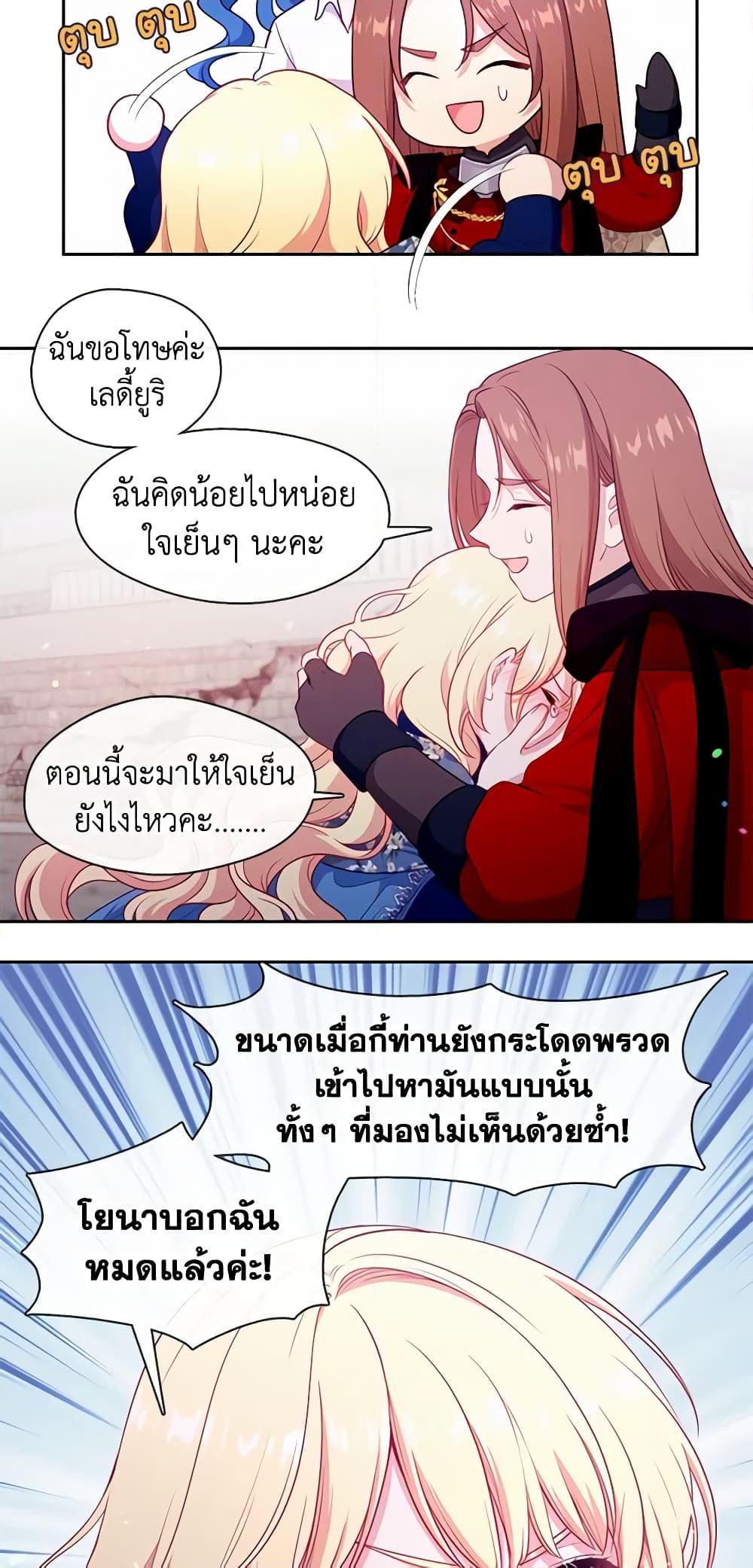 Manga-lc-com อ่านมังงะ อ่านการ์ตูน ออนไลน์ ฟรี Beware the Villainess! ตอนที่ 1 2 3 4 5 6 7 8 9 10 11 12 13 14 ฟรี ไม่มีโฆษณา Manga-lc - อ่าน มังงะ อ่าน การ์ตูน ออนไลน์ อ่านมังงะ ฟรี