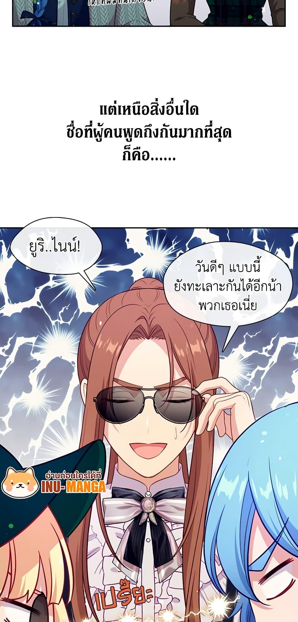 Manga-lc-com อ่านมังงะ อ่านการ์ตูน ออนไลน์ ฟรี Beware the Villainess! ตอนที่ 1 2 3 4 5 6 7 8 9 10 11 12 13 14 ฟรี ไม่มีโฆษณา Manga-lc - อ่าน มังงะ อ่าน การ์ตูน ออนไลน์ อ่านมังงะ ฟรี