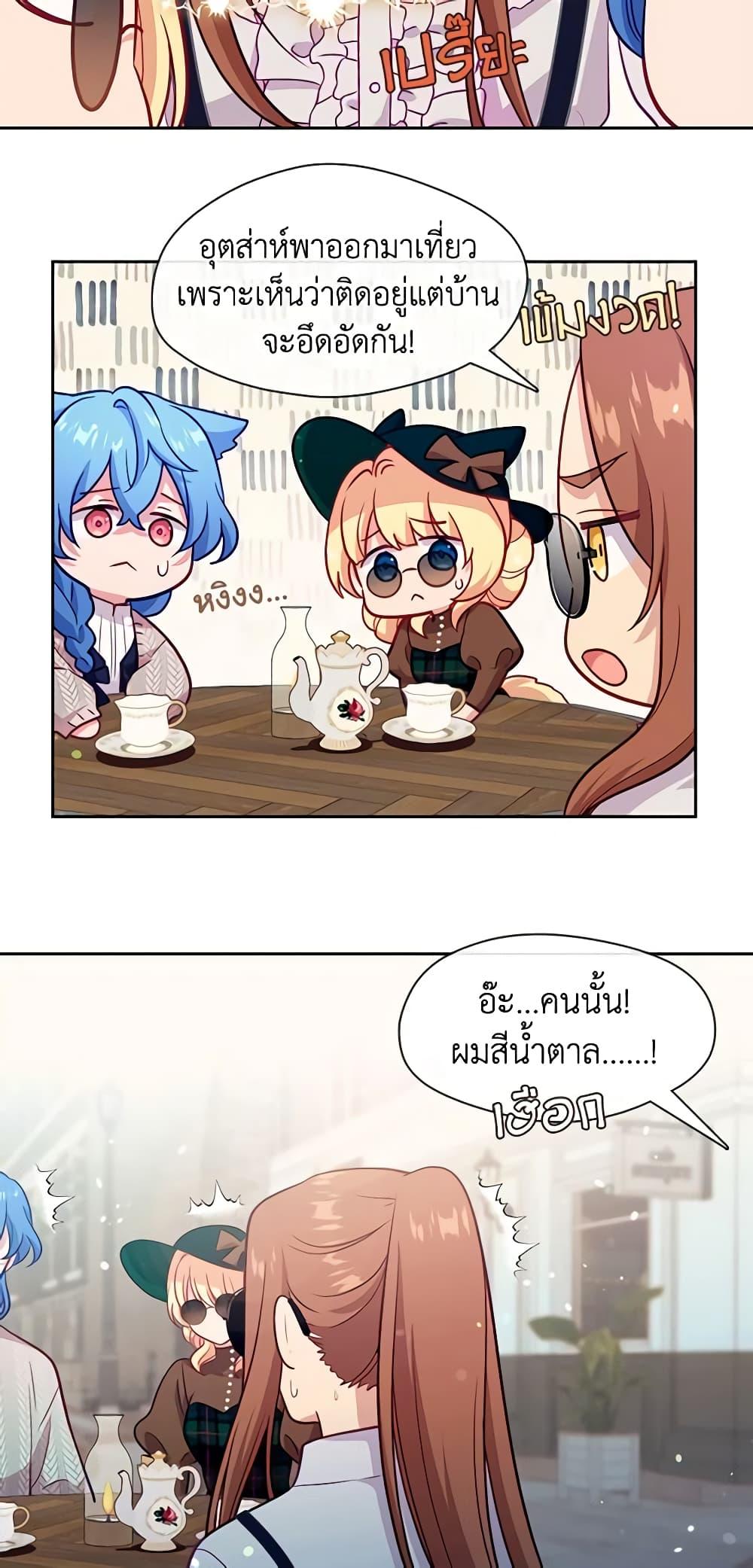 Manga-lc-com อ่านมังงะ อ่านการ์ตูน ออนไลน์ ฟรี Beware the Villainess! ตอนที่ 1 2 3 4 5 6 7 8 9 10 11 12 13 14 ฟรี ไม่มีโฆษณา Manga-lc - อ่าน มังงะ อ่าน การ์ตูน ออนไลน์ อ่านมังงะ ฟรี