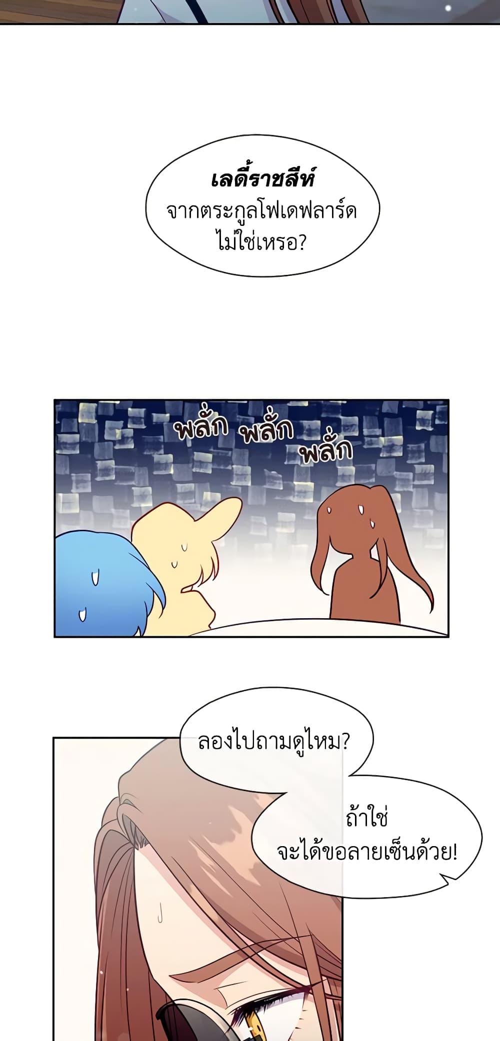 Manga-lc-com อ่านมังงะ อ่านการ์ตูน ออนไลน์ ฟรี Beware the Villainess! ตอนที่ 1 2 3 4 5 6 7 8 9 10 11 12 13 14 ฟรี ไม่มีโฆษณา Manga-lc - อ่าน มังงะ อ่าน การ์ตูน ออนไลน์ อ่านมังงะ ฟรี