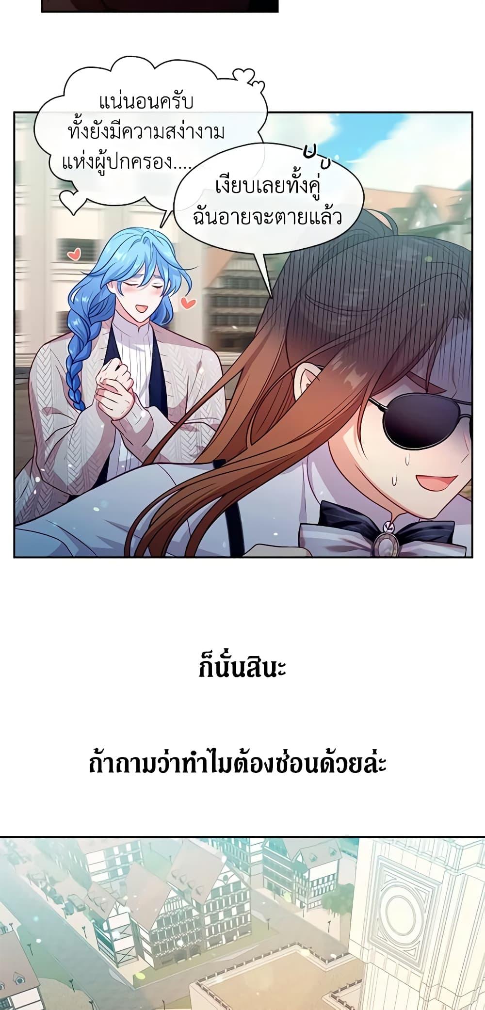 Manga-lc-com อ่านมังงะ อ่านการ์ตูน ออนไลน์ ฟรี Beware the Villainess! ตอนที่ 1 2 3 4 5 6 7 8 9 10 11 12 13 14 ฟรี ไม่มีโฆษณา Manga-lc - อ่าน มังงะ อ่าน การ์ตูน ออนไลน์ อ่านมังงะ ฟรี