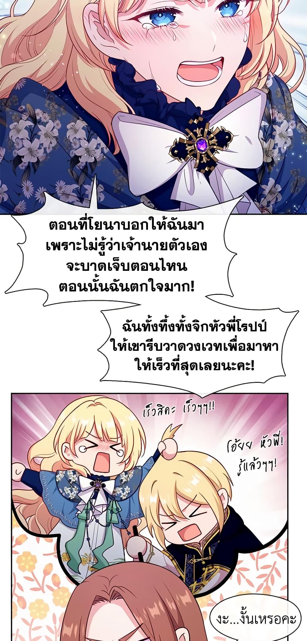 Manga-lc-com อ่านมังงะ อ่านการ์ตูน ออนไลน์ ฟรี Beware the Villainess! ตอนที่ 1 2 3 4 5 6 7 8 9 10 11 12 13 14 ฟรี ไม่มีโฆษณา Manga-lc - อ่าน มังงะ อ่าน การ์ตูน ออนไลน์ อ่านมังงะ ฟรี