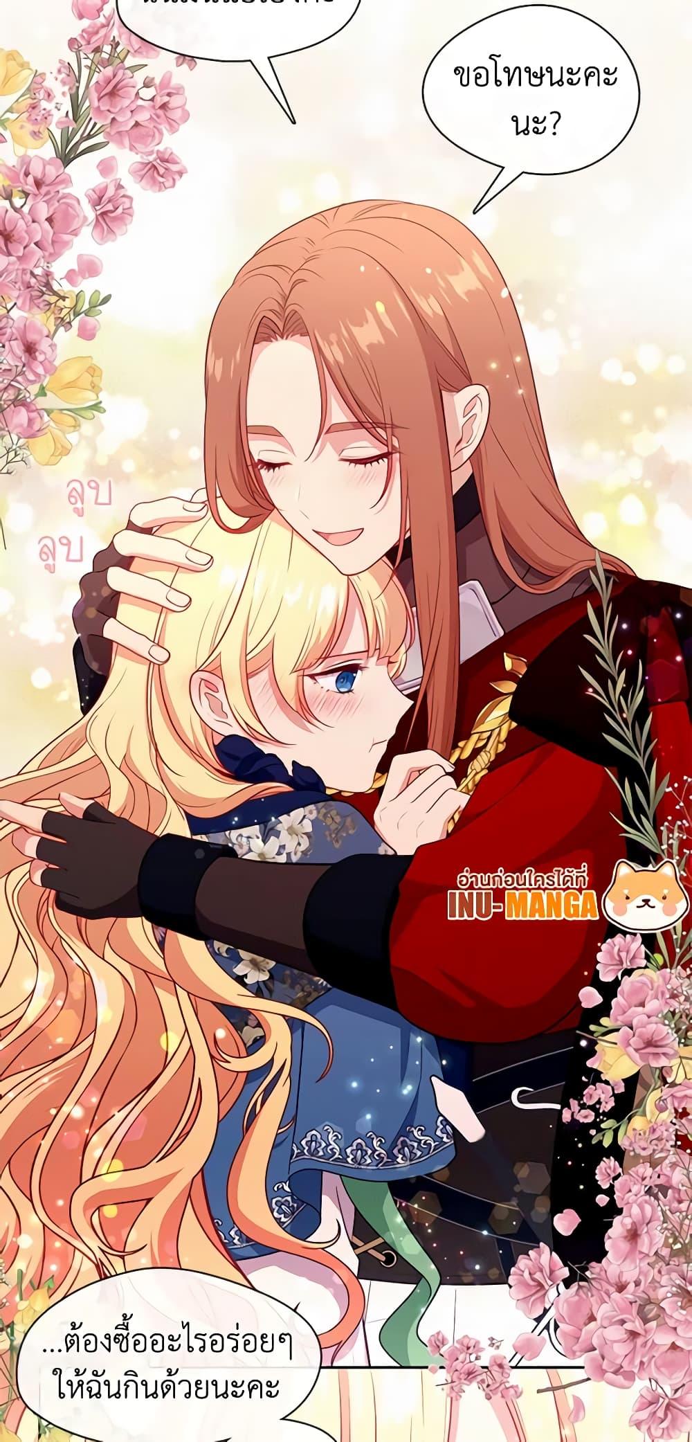 Manga-lc-com อ่านมังงะ อ่านการ์ตูน ออนไลน์ ฟรี Beware the Villainess! ตอนที่ 1 2 3 4 5 6 7 8 9 10 11 12 13 14 ฟรี ไม่มีโฆษณา Manga-lc - อ่าน มังงะ อ่าน การ์ตูน ออนไลน์ อ่านมังงะ ฟรี