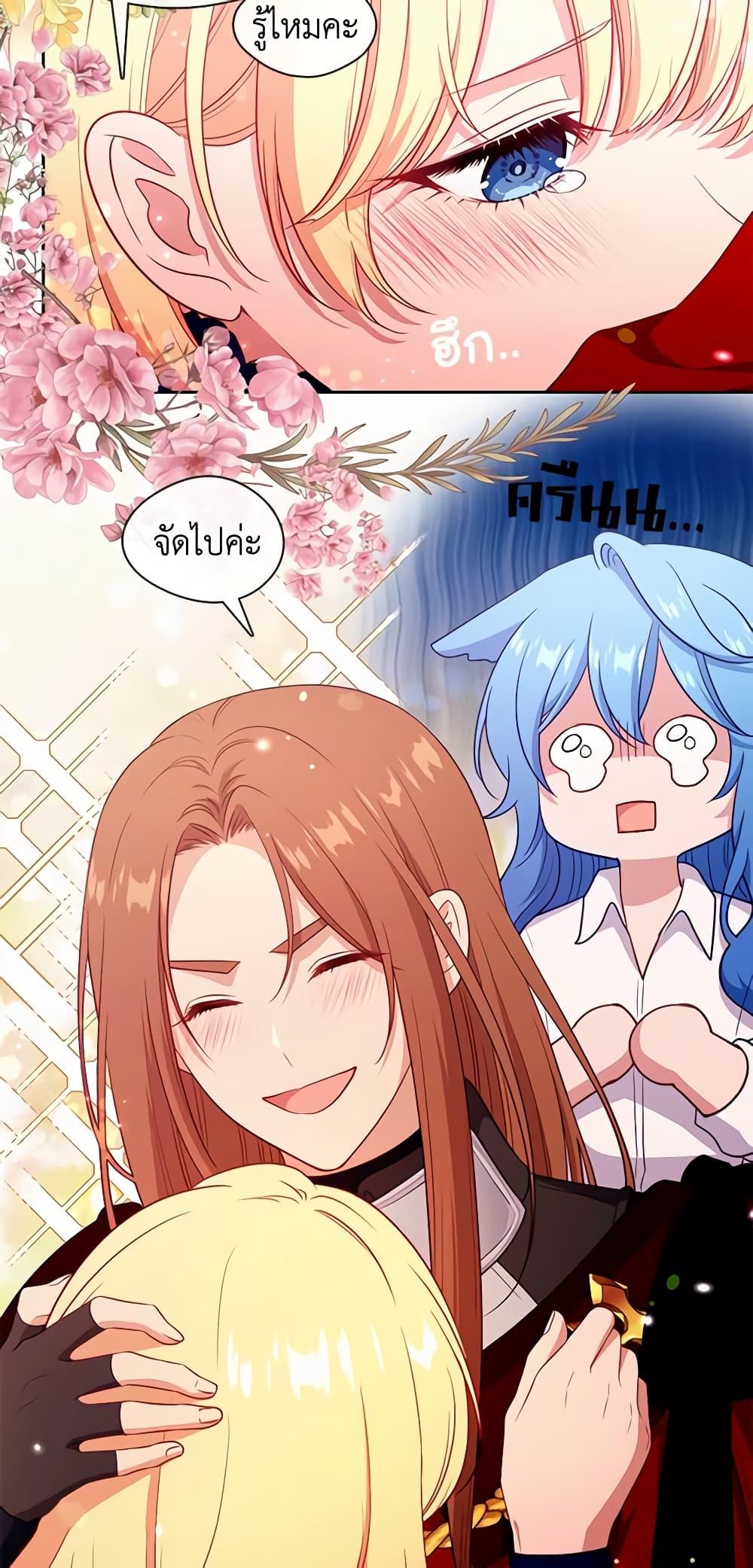 Manga-lc-com อ่านมังงะ อ่านการ์ตูน ออนไลน์ ฟรี Beware the Villainess! ตอนที่ 1 2 3 4 5 6 7 8 9 10 11 12 13 14 ฟรี ไม่มีโฆษณา Manga-lc - อ่าน มังงะ อ่าน การ์ตูน ออนไลน์ อ่านมังงะ ฟรี