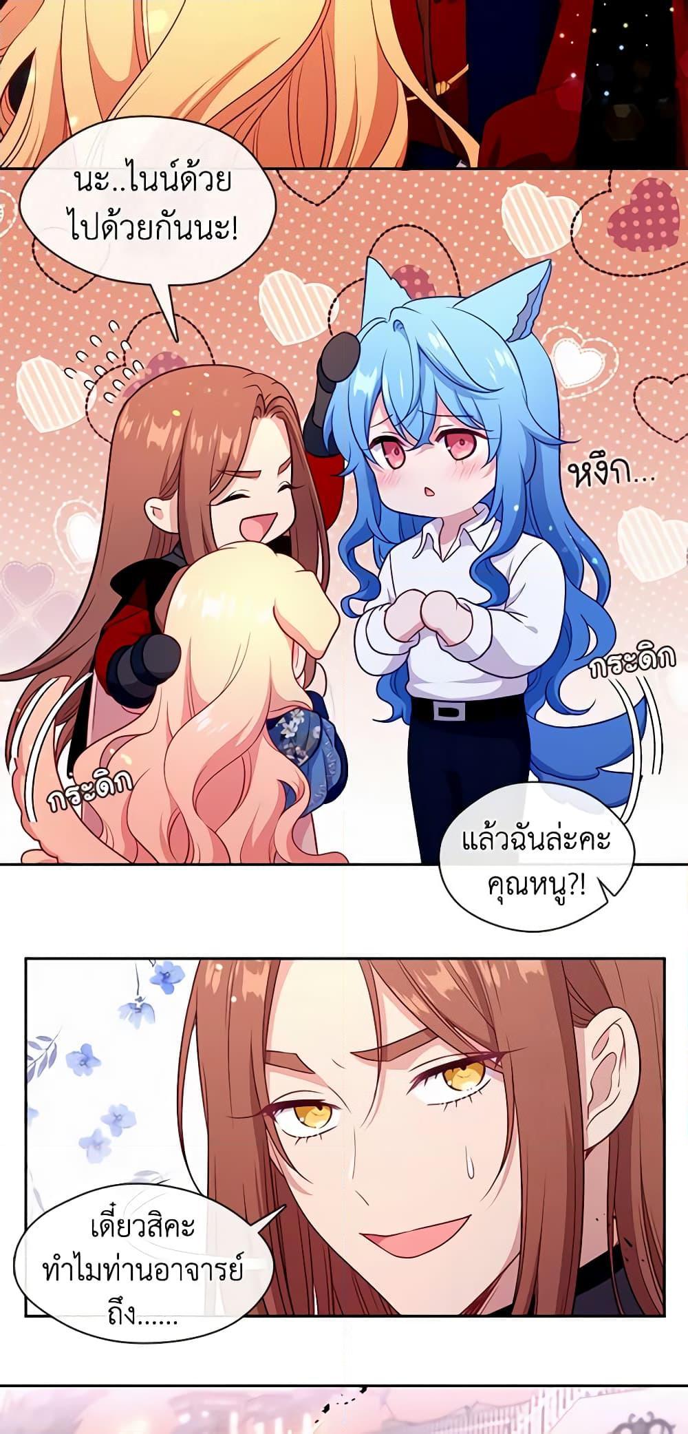 Manga-lc-com อ่านมังงะ อ่านการ์ตูน ออนไลน์ ฟรี Beware the Villainess! ตอนที่ 1 2 3 4 5 6 7 8 9 10 11 12 13 14 ฟรี ไม่มีโฆษณา Manga-lc - อ่าน มังงะ อ่าน การ์ตูน ออนไลน์ อ่านมังงะ ฟรี