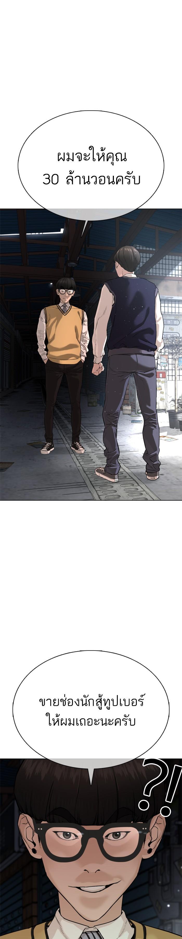 Manga-lc-com อ่านมังงะ อ่านการ์ตูน ออนไลน์ ฟรี How to Fight ตอนที่ 1 2 3 4 5 6 7 8 9 10 11 12 13 14 ฟรี ไม่มีโฆษณา Manga-lc - อ่าน มังงะ อ่าน การ์ตูน ออนไลน์ อ่านมังงะ ฟรี