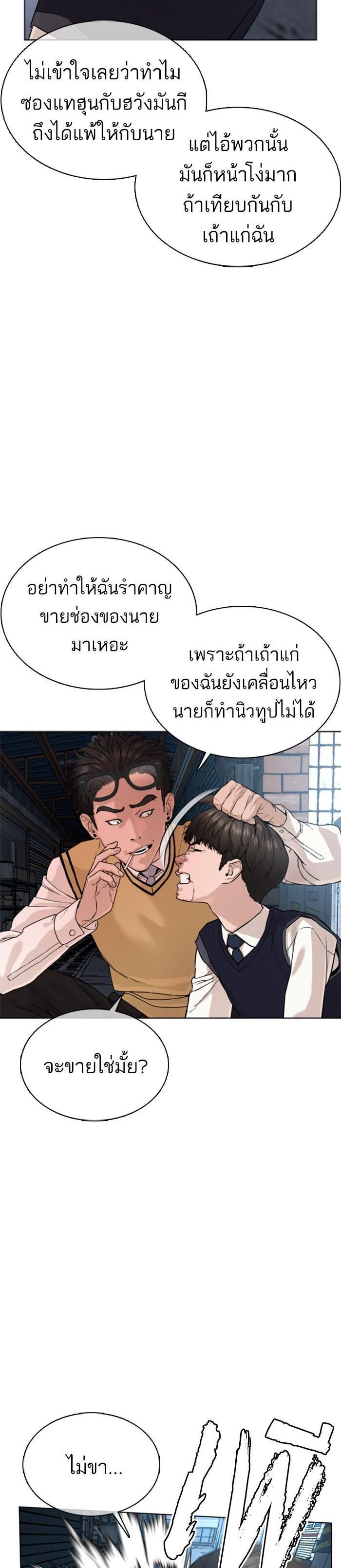 Manga-lc-com อ่านมังงะ อ่านการ์ตูน ออนไลน์ ฟรี How to Fight ตอนที่ 1 2 3 4 5 6 7 8 9 10 11 12 13 14 ฟรี ไม่มีโฆษณา Manga-lc - อ่าน มังงะ อ่าน การ์ตูน ออนไลน์ อ่านมังงะ ฟรี