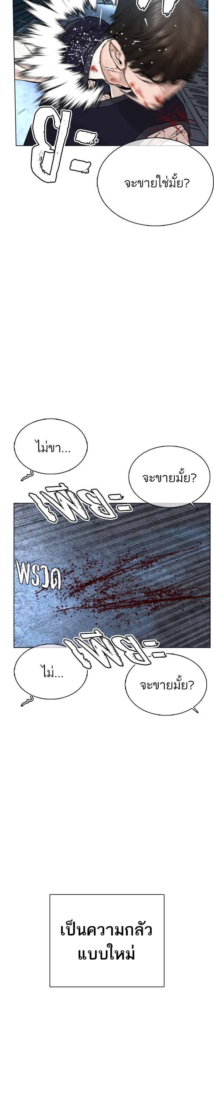 Manga-lc-com อ่านมังงะ อ่านการ์ตูน ออนไลน์ ฟรี How to Fight ตอนที่ 1 2 3 4 5 6 7 8 9 10 11 12 13 14 ฟรี ไม่มีโฆษณา Manga-lc - อ่าน มังงะ อ่าน การ์ตูน ออนไลน์ อ่านมังงะ ฟรี