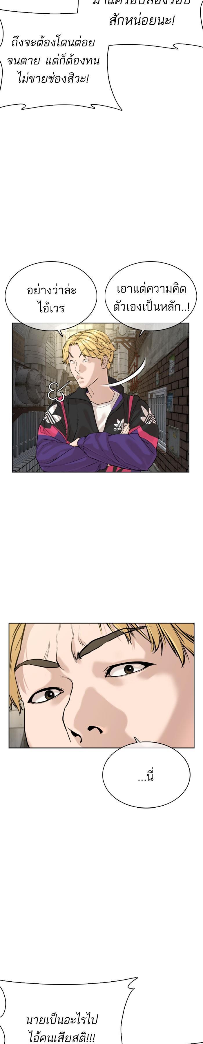 Manga-lc-com อ่านมังงะ อ่านการ์ตูน ออนไลน์ ฟรี How to Fight ตอนที่ 1 2 3 4 5 6 7 8 9 10 11 12 13 14 ฟรี ไม่มีโฆษณา Manga-lc - อ่าน มังงะ อ่าน การ์ตูน ออนไลน์ อ่านมังงะ ฟรี