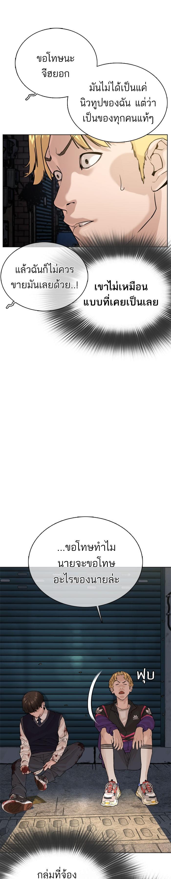 Manga-lc-com อ่านมังงะ อ่านการ์ตูน ออนไลน์ ฟรี How to Fight ตอนที่ 1 2 3 4 5 6 7 8 9 10 11 12 13 14 ฟรี ไม่มีโฆษณา Manga-lc - อ่าน มังงะ อ่าน การ์ตูน ออนไลน์ อ่านมังงะ ฟรี