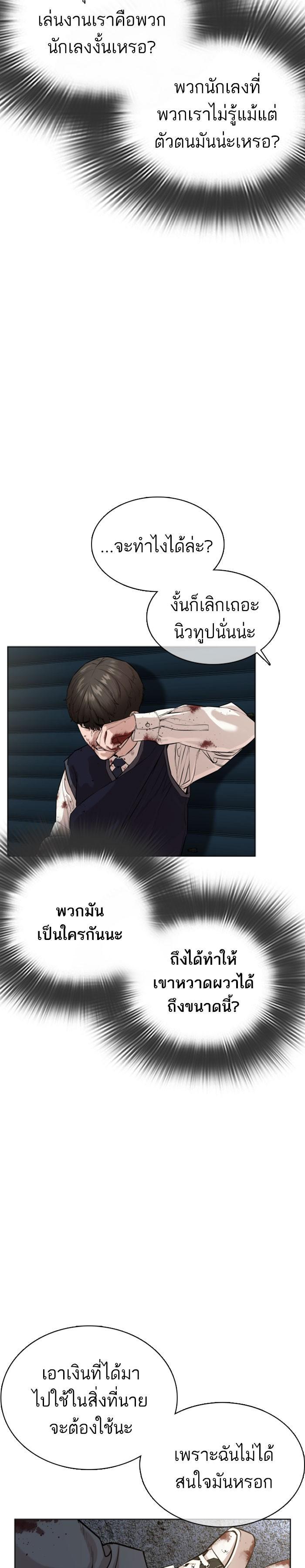 Manga-lc-com อ่านมังงะ อ่านการ์ตูน ออนไลน์ ฟรี How to Fight ตอนที่ 1 2 3 4 5 6 7 8 9 10 11 12 13 14 ฟรี ไม่มีโฆษณา Manga-lc - อ่าน มังงะ อ่าน การ์ตูน ออนไลน์ อ่านมังงะ ฟรี