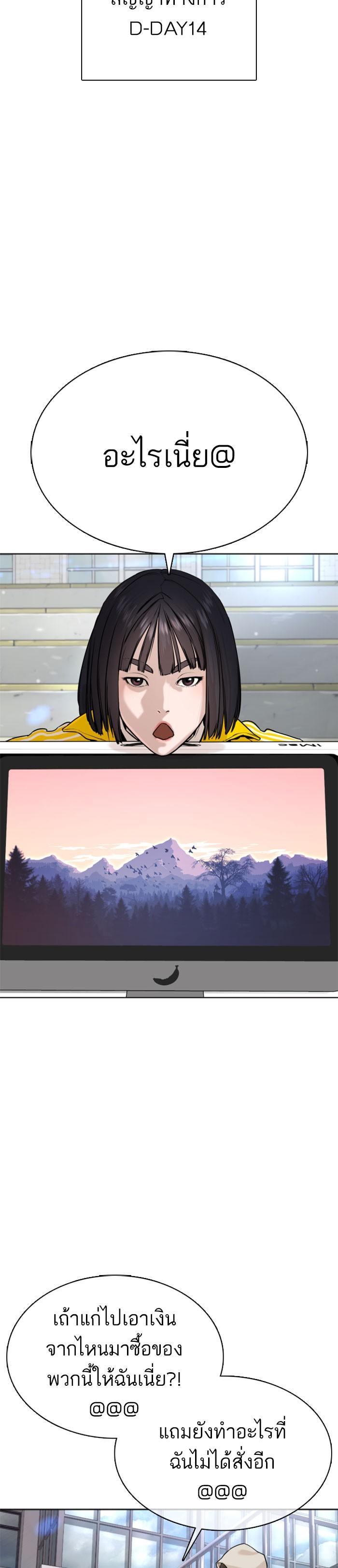 Manga-lc-com อ่านมังงะ อ่านการ์ตูน ออนไลน์ ฟรี How to Fight ตอนที่ 1 2 3 4 5 6 7 8 9 10 11 12 13 14 ฟรี ไม่มีโฆษณา Manga-lc - อ่าน มังงะ อ่าน การ์ตูน ออนไลน์ อ่านมังงะ ฟรี