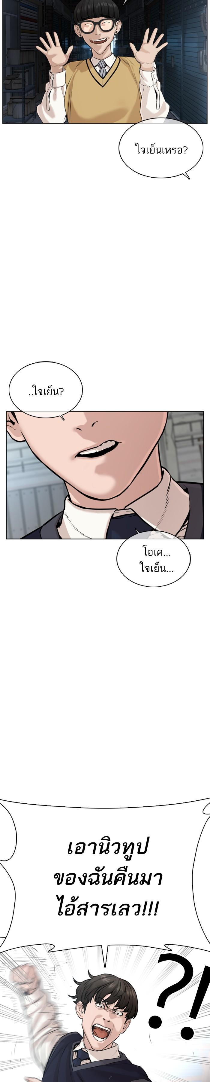 Manga-lc-com อ่านมังงะ อ่านการ์ตูน ออนไลน์ ฟรี How to Fight ตอนที่ 1 2 3 4 5 6 7 8 9 10 11 12 13 14 ฟรี ไม่มีโฆษณา Manga-lc - อ่าน มังงะ อ่าน การ์ตูน ออนไลน์ อ่านมังงะ ฟรี