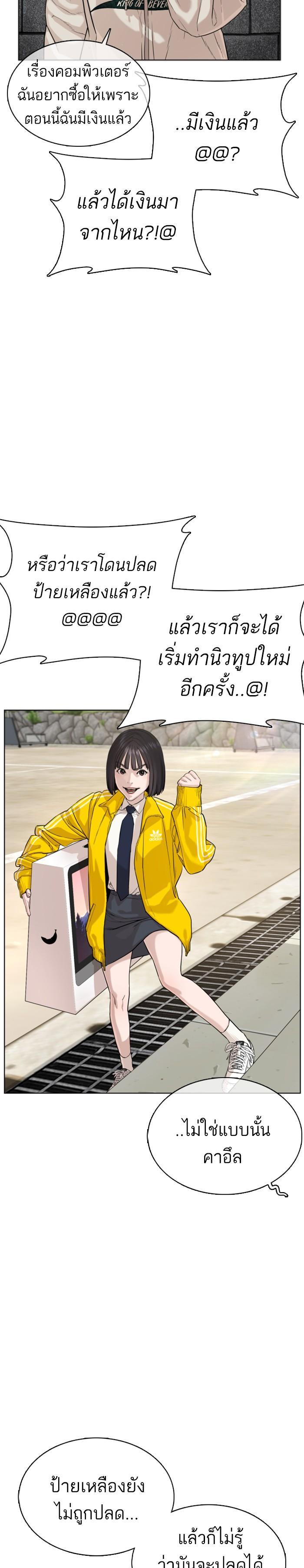 Manga-lc-com อ่านมังงะ อ่านการ์ตูน ออนไลน์ ฟรี How to Fight ตอนที่ 1 2 3 4 5 6 7 8 9 10 11 12 13 14 ฟรี ไม่มีโฆษณา Manga-lc - อ่าน มังงะ อ่าน การ์ตูน ออนไลน์ อ่านมังงะ ฟรี