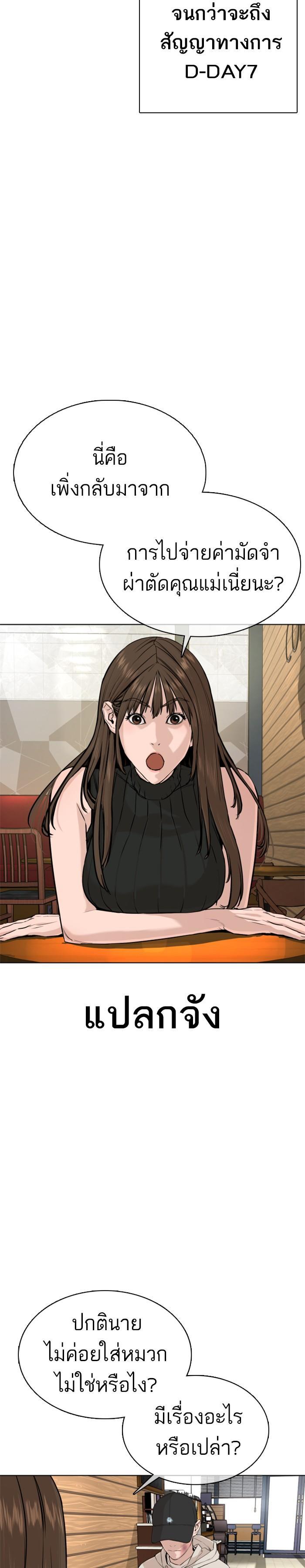 Manga-lc-com อ่านมังงะ อ่านการ์ตูน ออนไลน์ ฟรี How to Fight ตอนที่ 1 2 3 4 5 6 7 8 9 10 11 12 13 14 ฟรี ไม่มีโฆษณา Manga-lc - อ่าน มังงะ อ่าน การ์ตูน ออนไลน์ อ่านมังงะ ฟรี