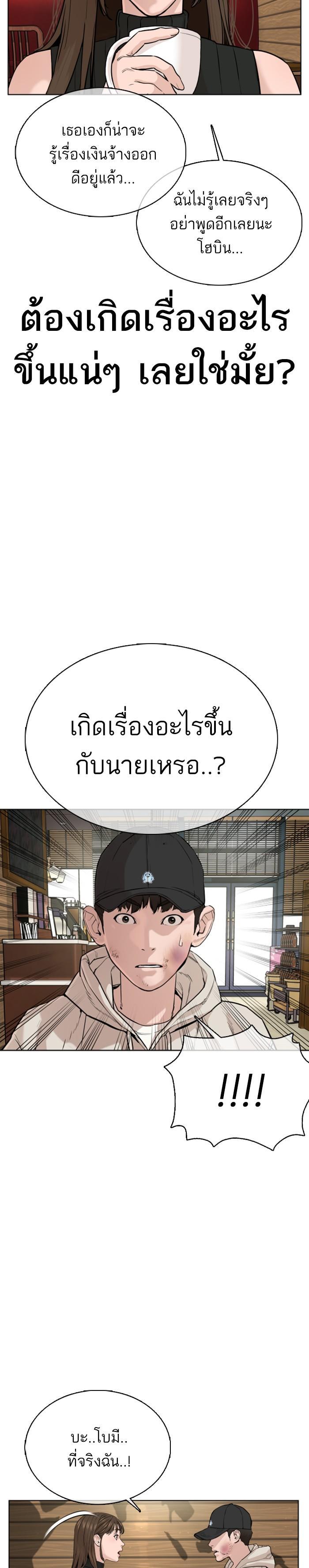 Manga-lc-com อ่านมังงะ อ่านการ์ตูน ออนไลน์ ฟรี How to Fight ตอนที่ 1 2 3 4 5 6 7 8 9 10 11 12 13 14 ฟรี ไม่มีโฆษณา Manga-lc - อ่าน มังงะ อ่าน การ์ตูน ออนไลน์ อ่านมังงะ ฟรี