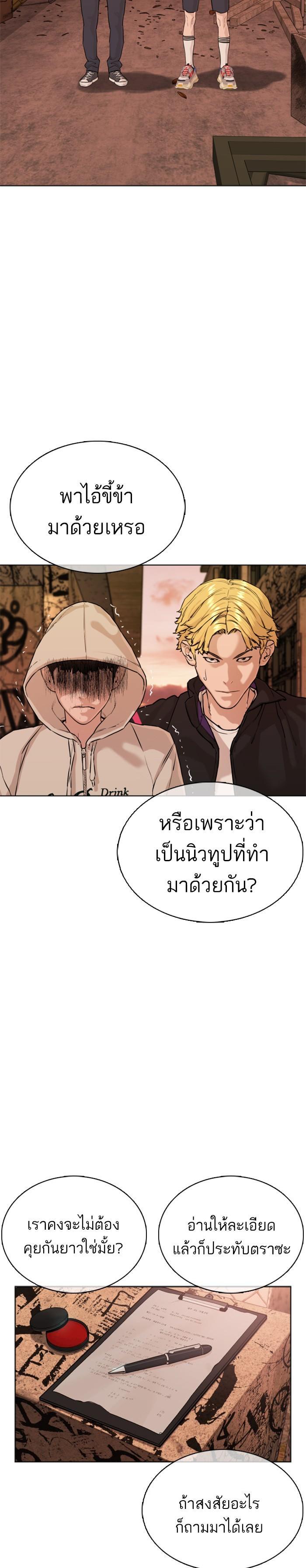 Manga-lc-com อ่านมังงะ อ่านการ์ตูน ออนไลน์ ฟรี How to Fight ตอนที่ 1 2 3 4 5 6 7 8 9 10 11 12 13 14 ฟรี ไม่มีโฆษณา Manga-lc - อ่าน มังงะ อ่าน การ์ตูน ออนไลน์ อ่านมังงะ ฟรี