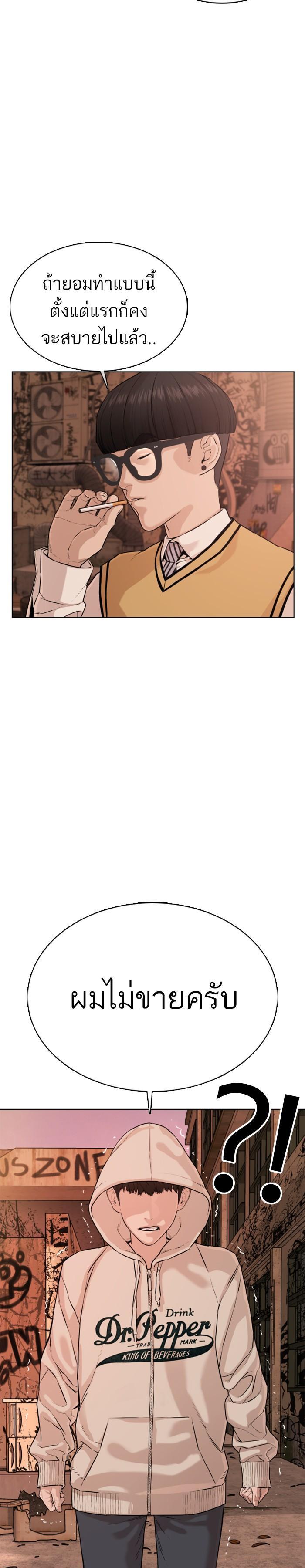 Manga-lc-com อ่านมังงะ อ่านการ์ตูน ออนไลน์ ฟรี How to Fight ตอนที่ 1 2 3 4 5 6 7 8 9 10 11 12 13 14 ฟรี ไม่มีโฆษณา Manga-lc - อ่าน มังงะ อ่าน การ์ตูน ออนไลน์ อ่านมังงะ ฟรี