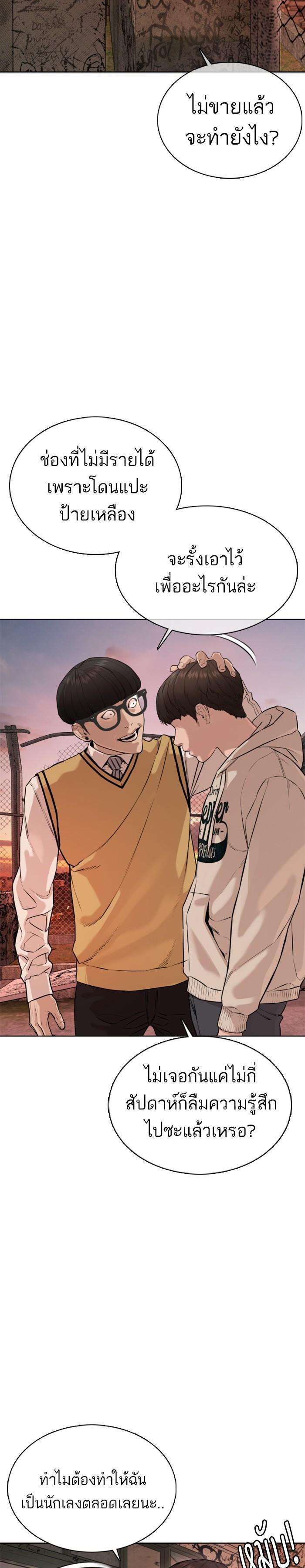 Manga-lc-com อ่านมังงะ อ่านการ์ตูน ออนไลน์ ฟรี How to Fight ตอนที่ 1 2 3 4 5 6 7 8 9 10 11 12 13 14 ฟรี ไม่มีโฆษณา Manga-lc - อ่าน มังงะ อ่าน การ์ตูน ออนไลน์ อ่านมังงะ ฟรี