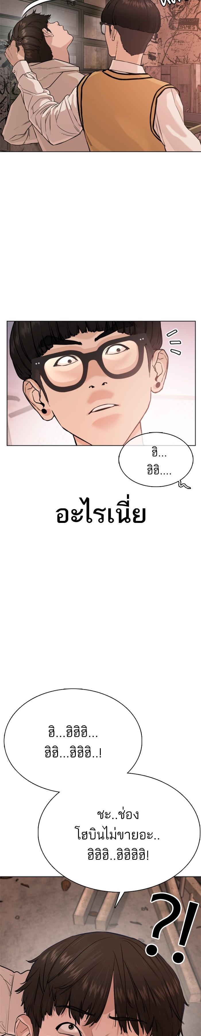 Manga-lc-com อ่านมังงะ อ่านการ์ตูน ออนไลน์ ฟรี How to Fight ตอนที่ 1 2 3 4 5 6 7 8 9 10 11 12 13 14 ฟรี ไม่มีโฆษณา Manga-lc - อ่าน มังงะ อ่าน การ์ตูน ออนไลน์ อ่านมังงะ ฟรี