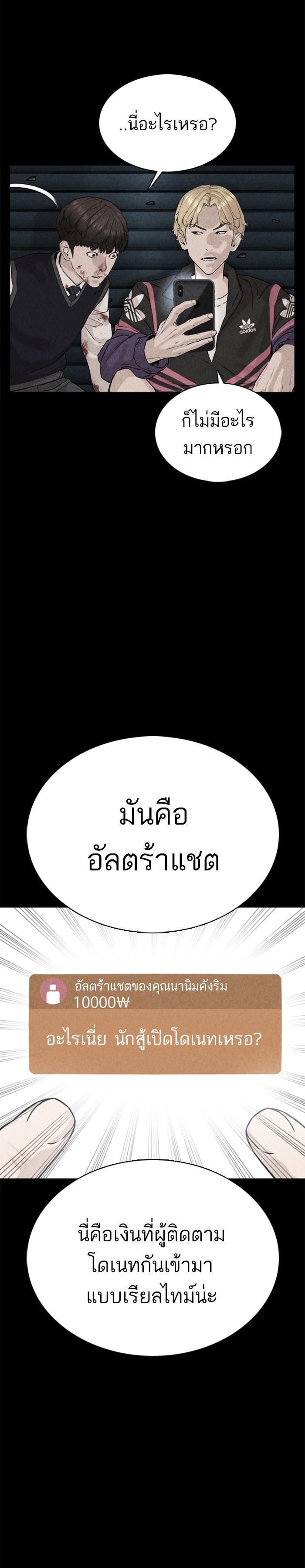 Manga-lc-com อ่านมังงะ อ่านการ์ตูน ออนไลน์ ฟรี How to Fight ตอนที่ 1 2 3 4 5 6 7 8 9 10 11 12 13 14 ฟรี ไม่มีโฆษณา Manga-lc - อ่าน มังงะ อ่าน การ์ตูน ออนไลน์ อ่านมังงะ ฟรี