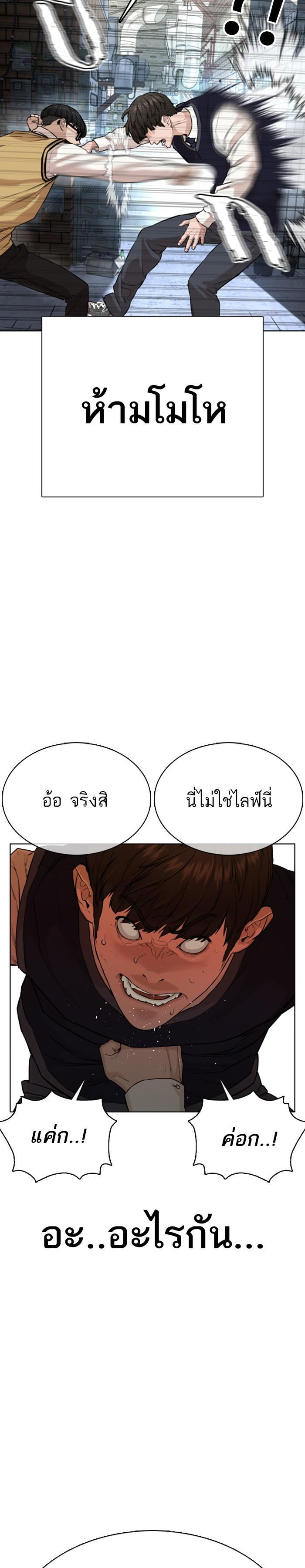 Manga-lc-com อ่านมังงะ อ่านการ์ตูน ออนไลน์ ฟรี How to Fight ตอนที่ 1 2 3 4 5 6 7 8 9 10 11 12 13 14 ฟรี ไม่มีโฆษณา Manga-lc - อ่าน มังงะ อ่าน การ์ตูน ออนไลน์ อ่านมังงะ ฟรี