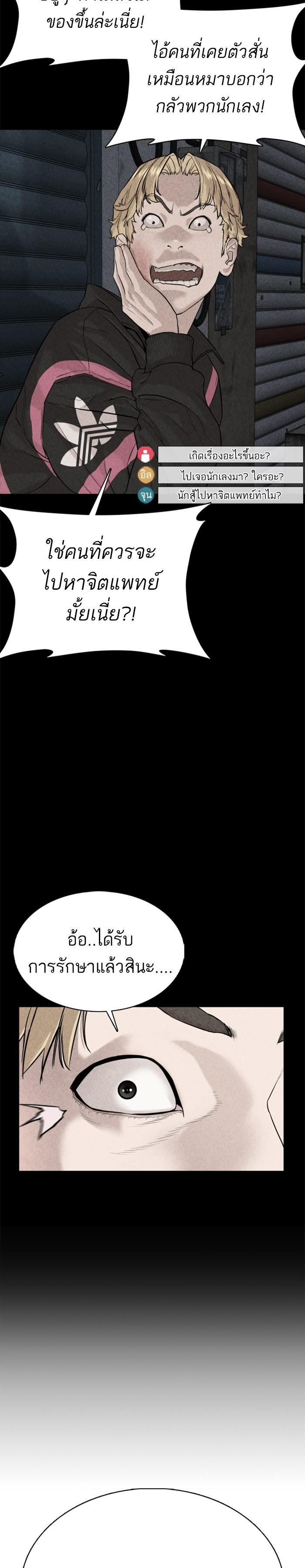 Manga-lc-com อ่านมังงะ อ่านการ์ตูน ออนไลน์ ฟรี How to Fight ตอนที่ 1 2 3 4 5 6 7 8 9 10 11 12 13 14 ฟรี ไม่มีโฆษณา Manga-lc - อ่าน มังงะ อ่าน การ์ตูน ออนไลน์ อ่านมังงะ ฟรี