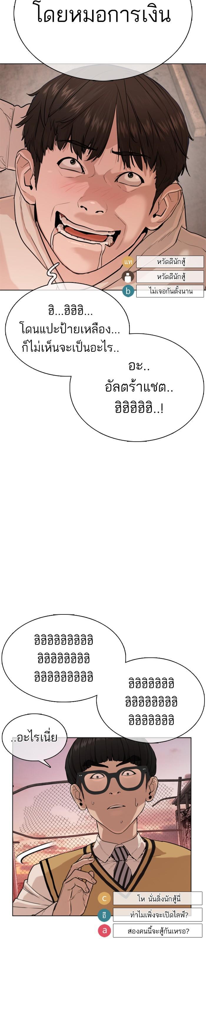 Manga-lc-com อ่านมังงะ อ่านการ์ตูน ออนไลน์ ฟรี How to Fight ตอนที่ 1 2 3 4 5 6 7 8 9 10 11 12 13 14 ฟรี ไม่มีโฆษณา Manga-lc - อ่าน มังงะ อ่าน การ์ตูน ออนไลน์ อ่านมังงะ ฟรี