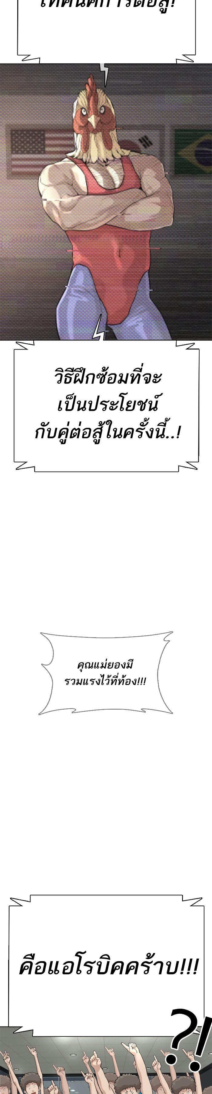 Manga-lc-com อ่านมังงะ อ่านการ์ตูน ออนไลน์ ฟรี How to Fight ตอนที่ 1 2 3 4 5 6 7 8 9 10 11 12 13 14 ฟรี ไม่มีโฆษณา Manga-lc - อ่าน มังงะ อ่าน การ์ตูน ออนไลน์ อ่านมังงะ ฟรี