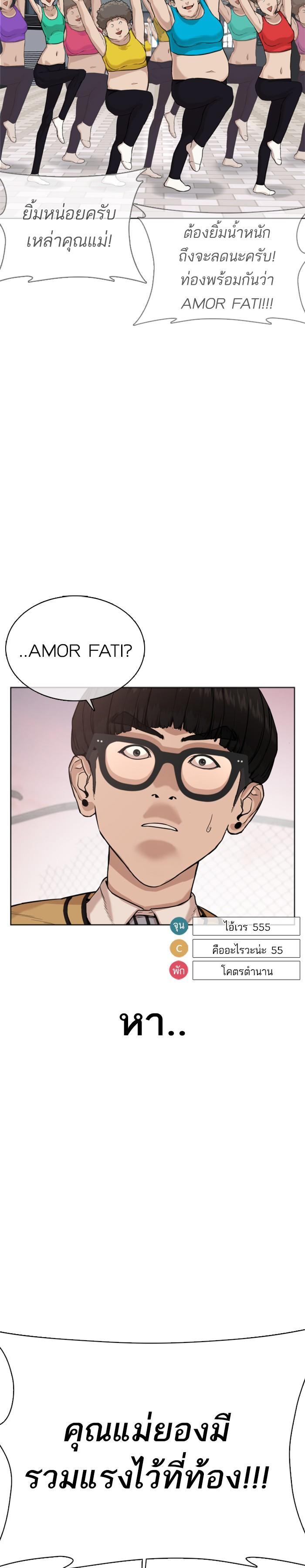 Manga-lc-com อ่านมังงะ อ่านการ์ตูน ออนไลน์ ฟรี How to Fight ตอนที่ 1 2 3 4 5 6 7 8 9 10 11 12 13 14 ฟรี ไม่มีโฆษณา Manga-lc - อ่าน มังงะ อ่าน การ์ตูน ออนไลน์ อ่านมังงะ ฟรี