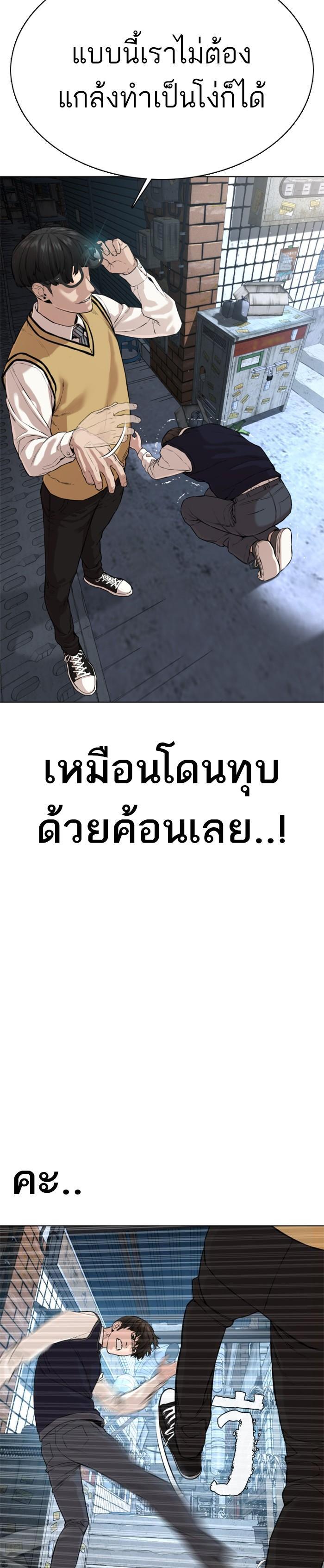 Manga-lc-com อ่านมังงะ อ่านการ์ตูน ออนไลน์ ฟรี How to Fight ตอนที่ 1 2 3 4 5 6 7 8 9 10 11 12 13 14 ฟรี ไม่มีโฆษณา Manga-lc - อ่าน มังงะ อ่าน การ์ตูน ออนไลน์ อ่านมังงะ ฟรี