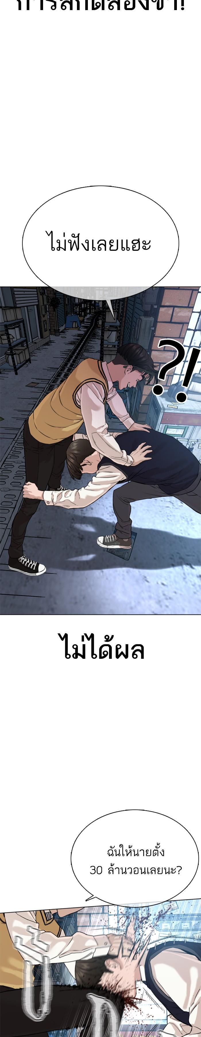 Manga-lc-com อ่านมังงะ อ่านการ์ตูน ออนไลน์ ฟรี How to Fight ตอนที่ 1 2 3 4 5 6 7 8 9 10 11 12 13 14 ฟรี ไม่มีโฆษณา Manga-lc - อ่าน มังงะ อ่าน การ์ตูน ออนไลน์ อ่านมังงะ ฟรี