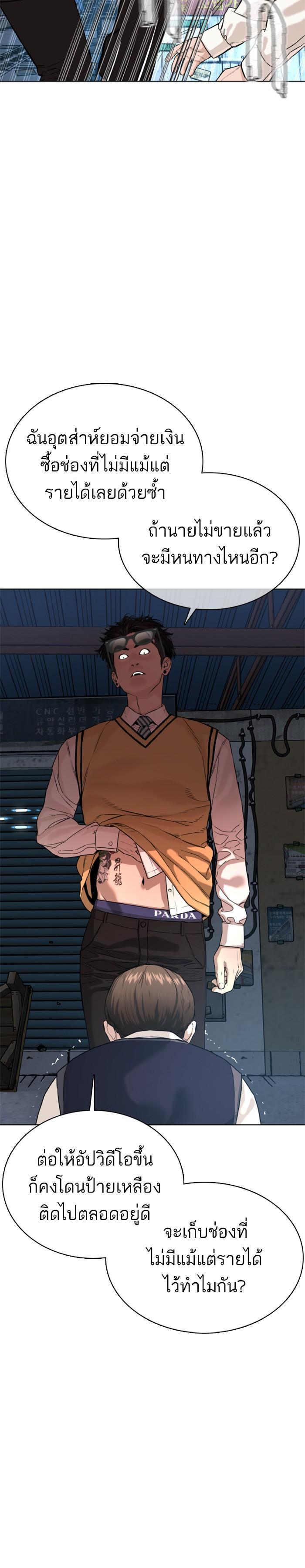 Manga-lc-com อ่านมังงะ อ่านการ์ตูน ออนไลน์ ฟรี How to Fight ตอนที่ 1 2 3 4 5 6 7 8 9 10 11 12 13 14 ฟรี ไม่มีโฆษณา Manga-lc - อ่าน มังงะ อ่าน การ์ตูน ออนไลน์ อ่านมังงะ ฟรี