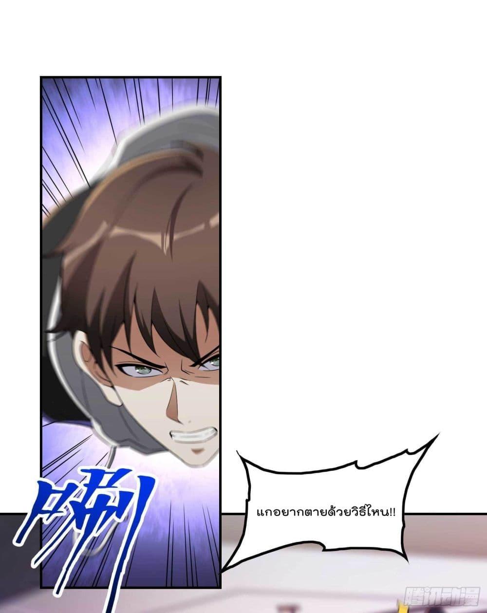 Manga-lc-com อ่านมังงะ อ่านการ์ตูน ออนไลน์ ฟรี ImmortalHusban ตอนที่ 1 2 3 4 5 6 7 8 9 10 11 12 13 14 ฟรี ไม่มีโฆษณา Manga-lc - อ่าน มังงะ อ่าน การ์ตูน ออนไลน์ อ่านมังงะ ฟรี