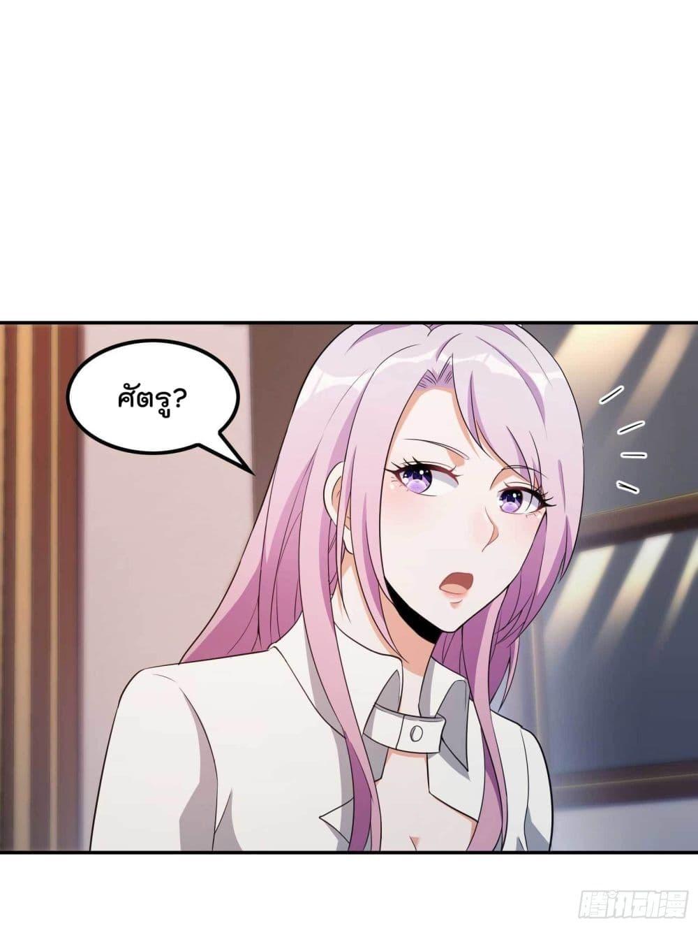 Manga-lc-com อ่านมังงะ อ่านการ์ตูน ออนไลน์ ฟรี ImmortalHusban ตอนที่ 1 2 3 4 5 6 7 8 9 10 11 12 13 14 ฟรี ไม่มีโฆษณา Manga-lc - อ่าน มังงะ อ่าน การ์ตูน ออนไลน์ อ่านมังงะ ฟรี