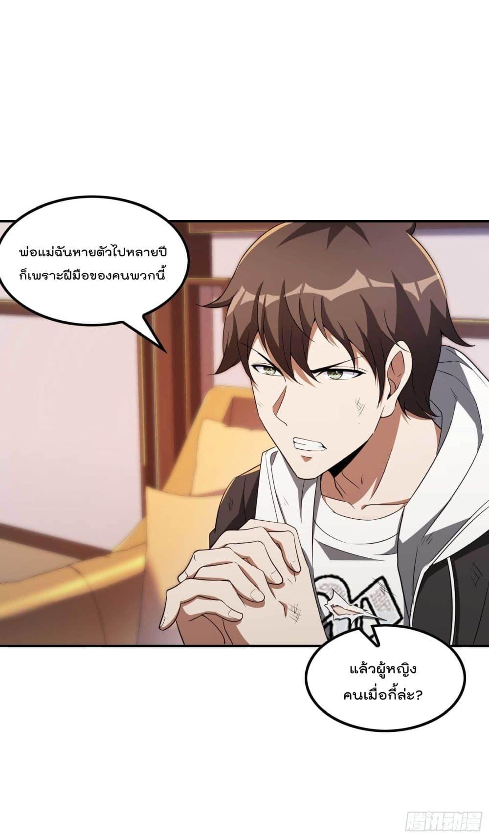 Manga-lc-com อ่านมังงะ อ่านการ์ตูน ออนไลน์ ฟรี ImmortalHusban ตอนที่ 1 2 3 4 5 6 7 8 9 10 11 12 13 14 ฟรี ไม่มีโฆษณา Manga-lc - อ่าน มังงะ อ่าน การ์ตูน ออนไลน์ อ่านมังงะ ฟรี